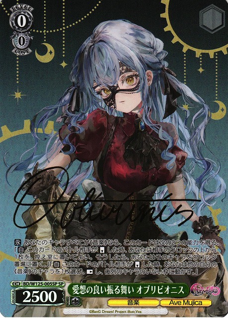 ヴァイスシュヴァルツ 天才たちの真剣勝負 千花 サイン SP PSA10