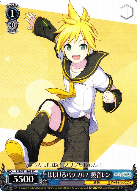 ヴァイスシュヴァルツ 再び、銃をとるレン PR+ ヴァイスシュヴァルツ