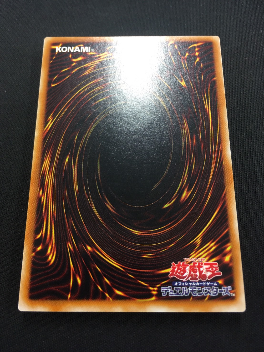 遊戯】カオス・ソルジャー【アルティメット/儀式】304-054遊戯王OCG