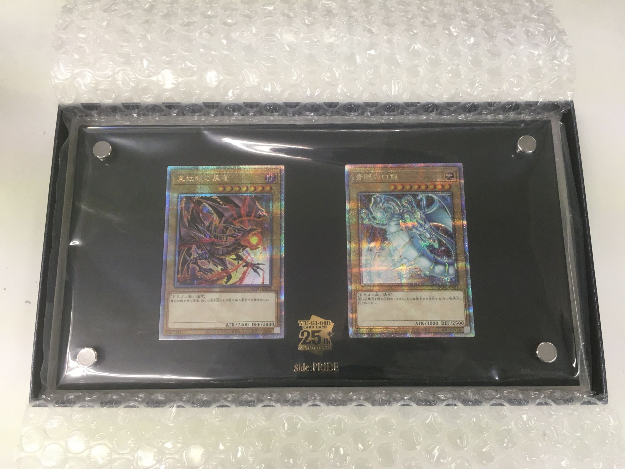 遊戯】side:PRIDE スペシャルカードセット(青眼の白龍&真紅眼の黒竜