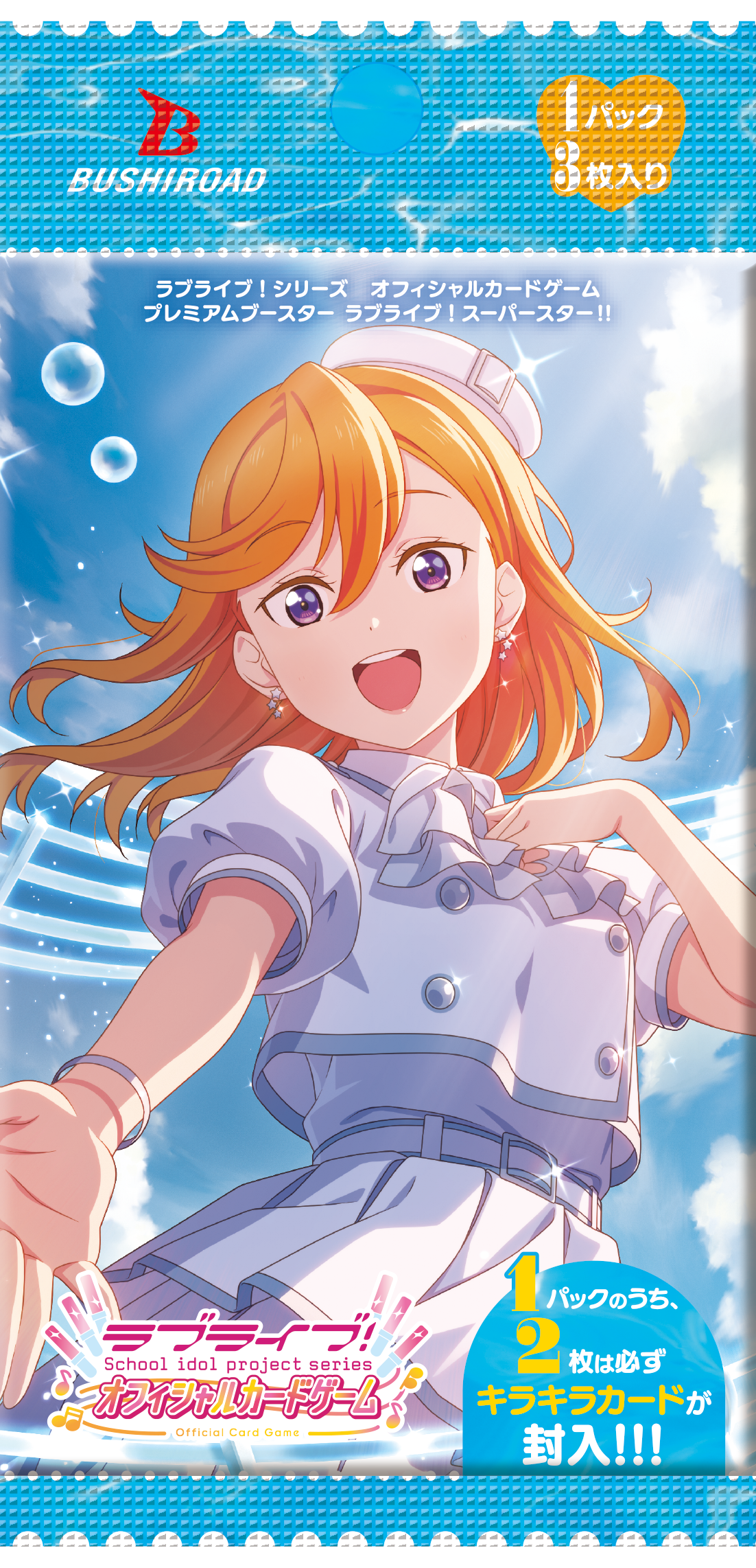 新品ボックス]ラブライブ！シリーズ オフィシャルカードゲーム