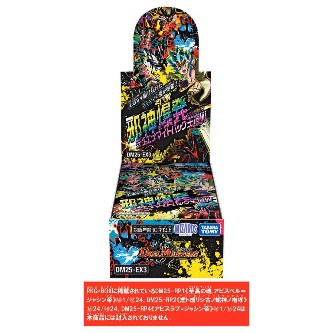 デュエナマイトパックまとめ売り s*o様 デュエルマスターズ カード