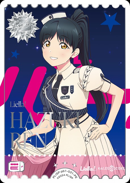 ラブカ】葉月 恋【PE】PL!SP-pb1-031-PE - C-labo Online買取