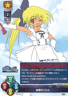 Ver.ケロQ・枕 1.0買取ならカードラボ！