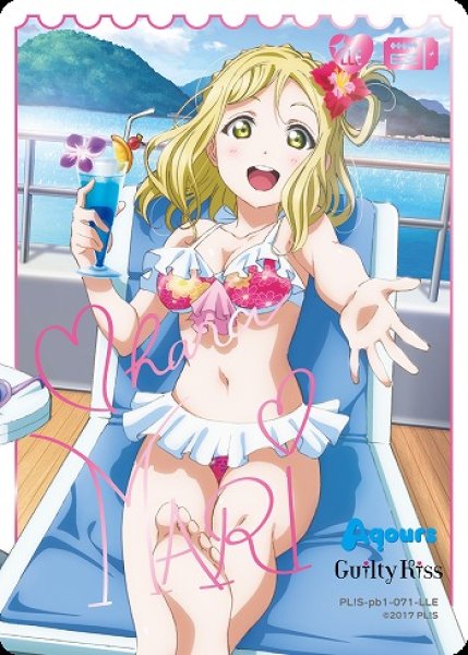 ラブカ】小原鞠莉(サイン)【LLE】PL!S-pb1-071-LLE - C-labo Online買取