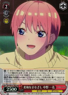 五等分の花嫁買取ならカードラボ！ (Page 3)