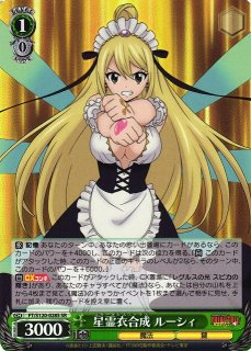 FAIRY TAIL買取ならカードラボ！