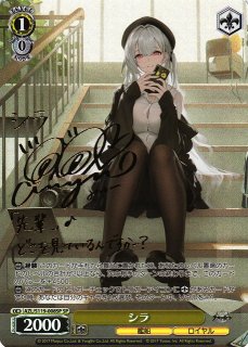 アズールレーン買取ならカードラボ！