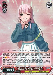 MyGO!!!!! × Ave Mujica買取ならカードラボ！