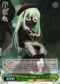 MyGO!!!!! × Ave Mujica買取ならカードラボ！ (Page 2)