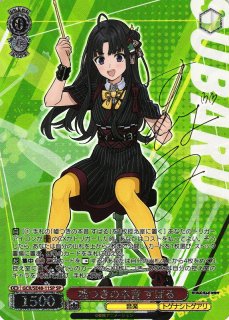 ガールズバンドクライ買取ならカードラボ！