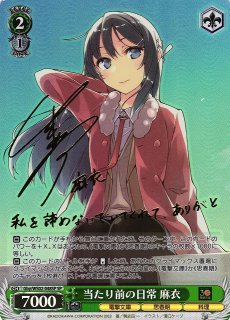 電撃文庫買取ならカードラボ！