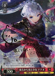 電撃文庫買取ならカードラボ！