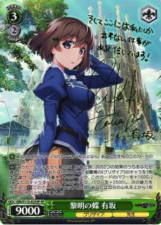 グリザイアシリーズ買取ならカードラボ！