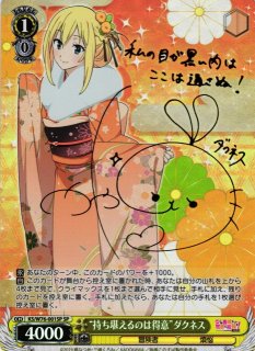 この素晴らしい世界に祝福を！買取ならカードラボ！