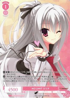 ゆずソフト買取ならカードラボ！