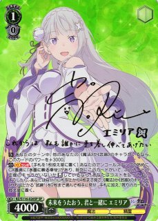 Re:ゼロから始める異世界生活買取ならカードラボ！