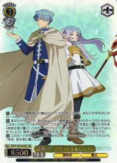 葬送のフリーレン買取ならカードラボ！