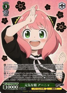 SPY×FAMILY買取ならカードラボ！