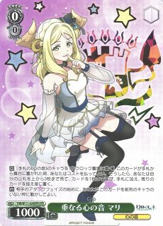 幻日のヨハネ -SUNSHINE in the MIRROR-買取ならカードラボ！