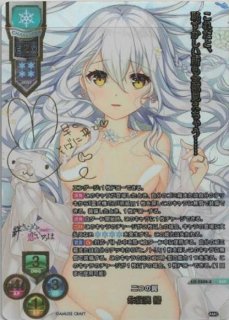 Ver.アミューズクラフト 1.0買取ならカードラボ！