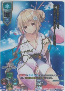 Ver.千年戦争アイギス 1.0買取ならカードラボ！