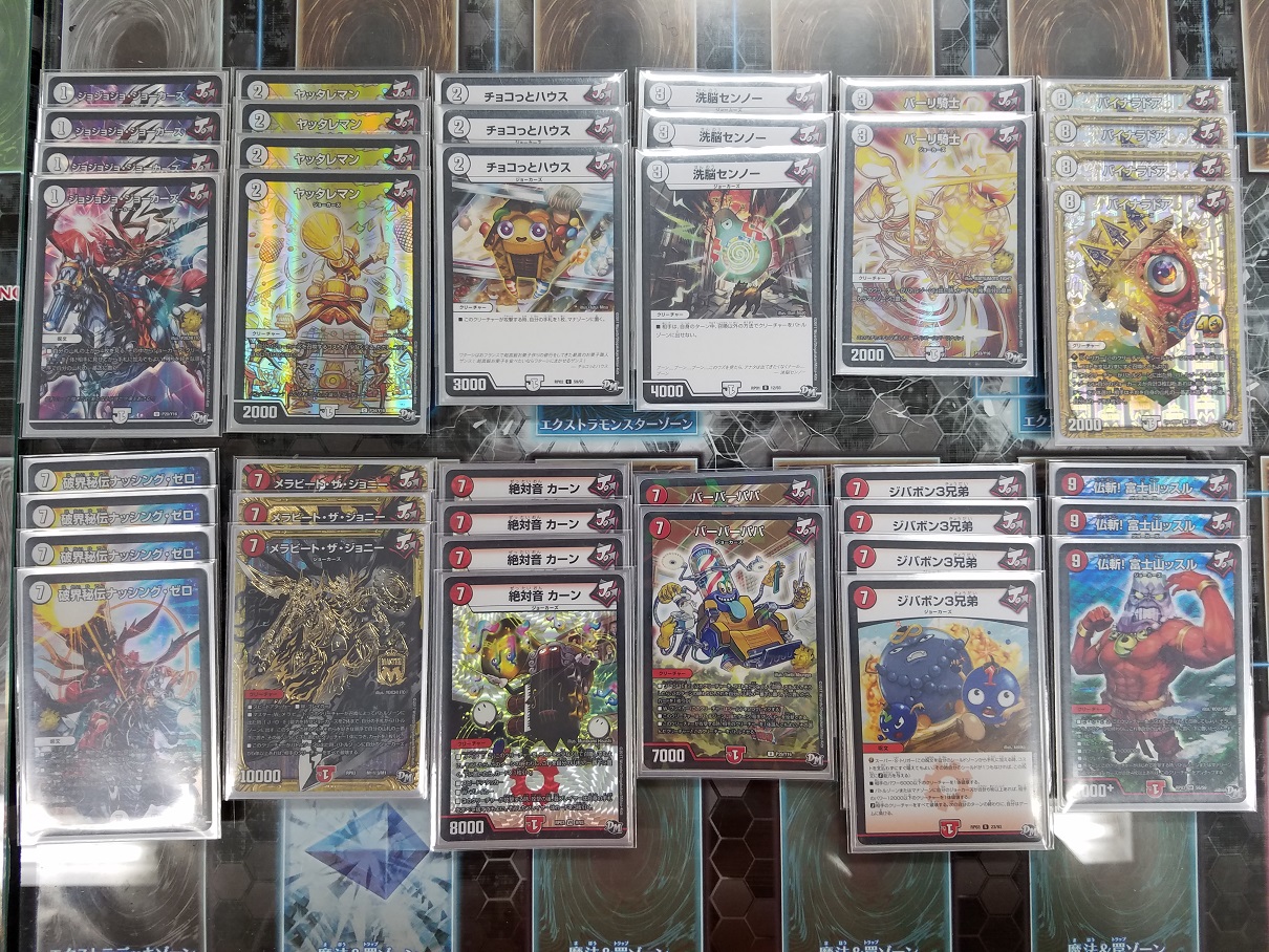 DM】本日のデュエマフェス大会結果！【優勝デッキレシピ】 / 天王寺店