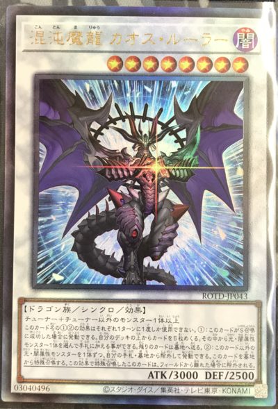 遊戯王】これが新しいアルティメットレア！ホログラフィックレアだ