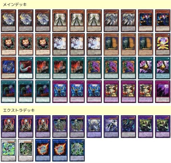 遊戯王】純ドラグマデッキ紹介 / 岡山西口店の店舗ブログ - カードラボ