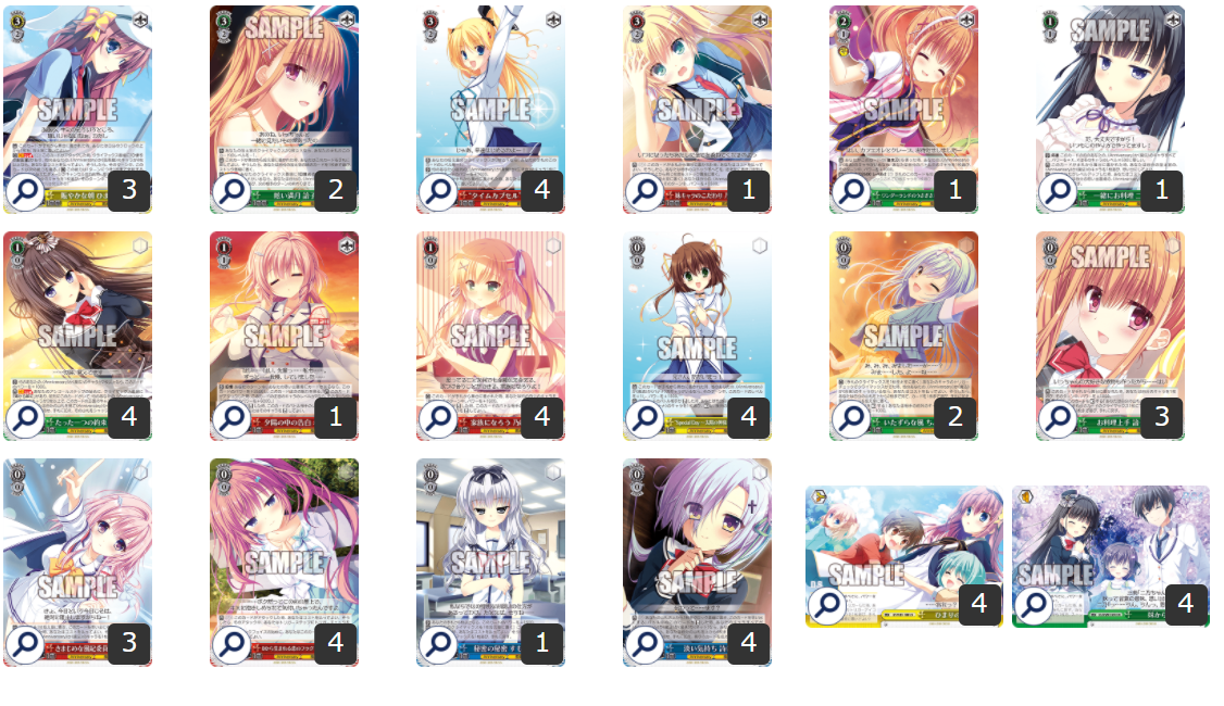 ヴァイス】『サーカス 20th Anniversary』を使ったデッキレシピ