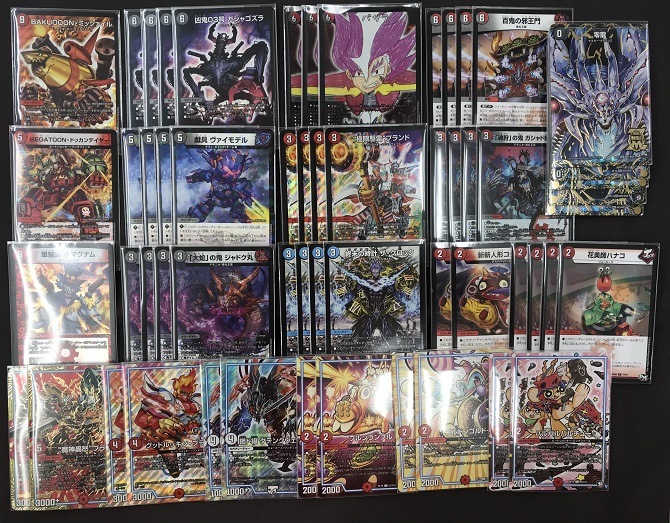 デュエマ】赤黒邪王門デッキ入荷しました！【デッキ入荷】 / 姫路店の