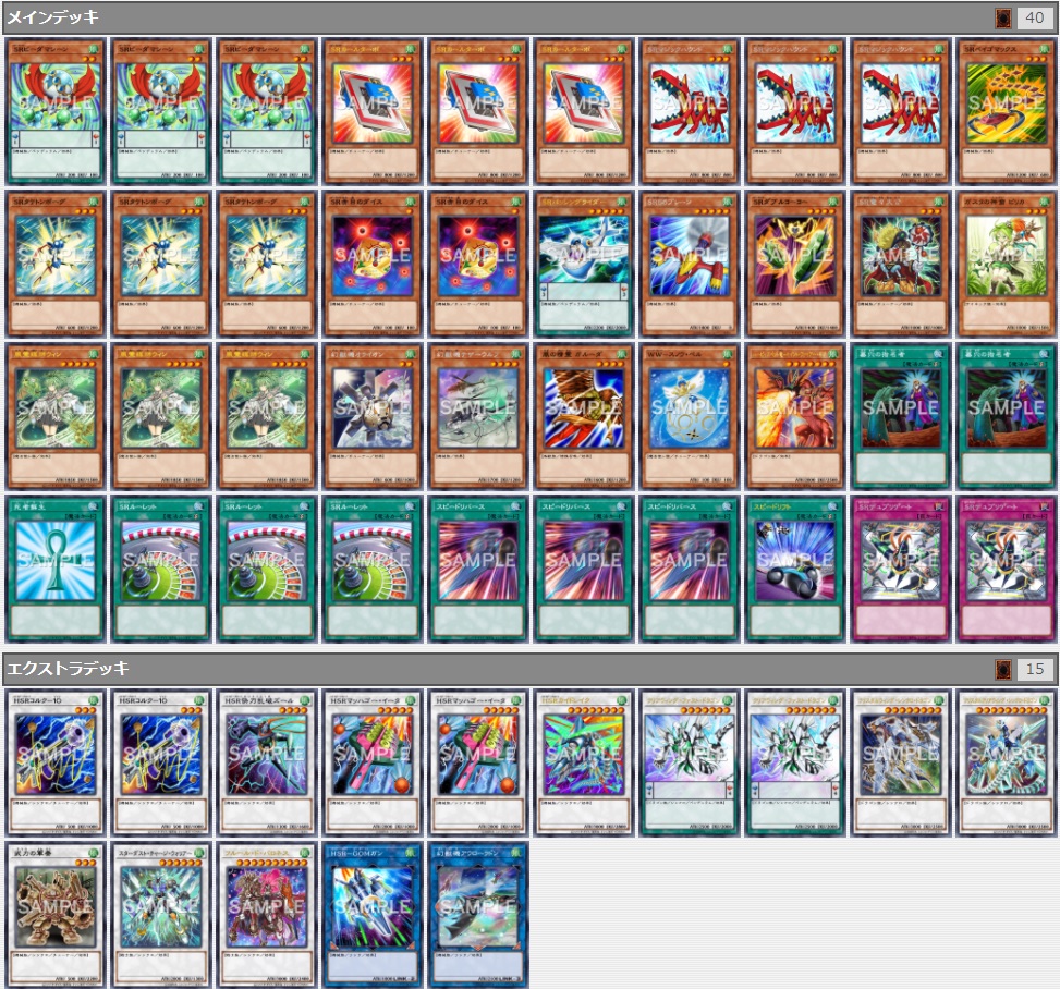 超強化！？コルク銃とルーレットを使いこなせ！『SR(スピードロイド