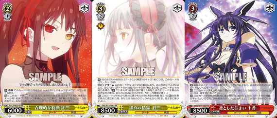 WS】『デート・ア・バレット』8チョイスデッキレシピ紹介 / 宇都宮店