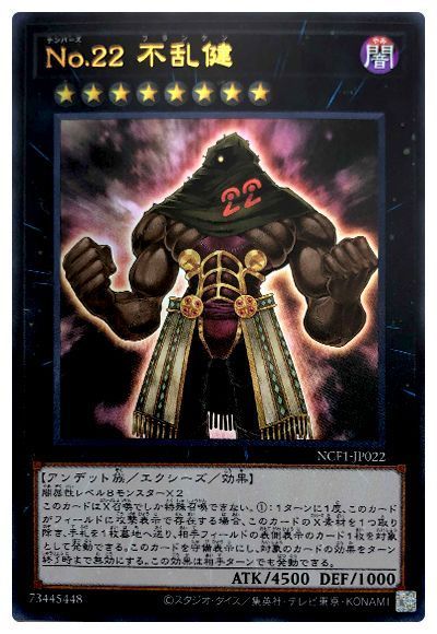 ドール・モンスター」デッキと相性の良いランク6を探せ！！】レベル6