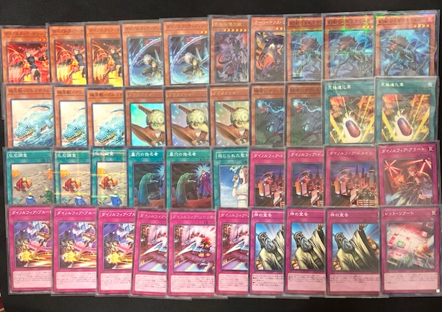 遊戯王OCG 最新弾「BATTLE OF CHAOS」に収録された新たなテーマ！罠