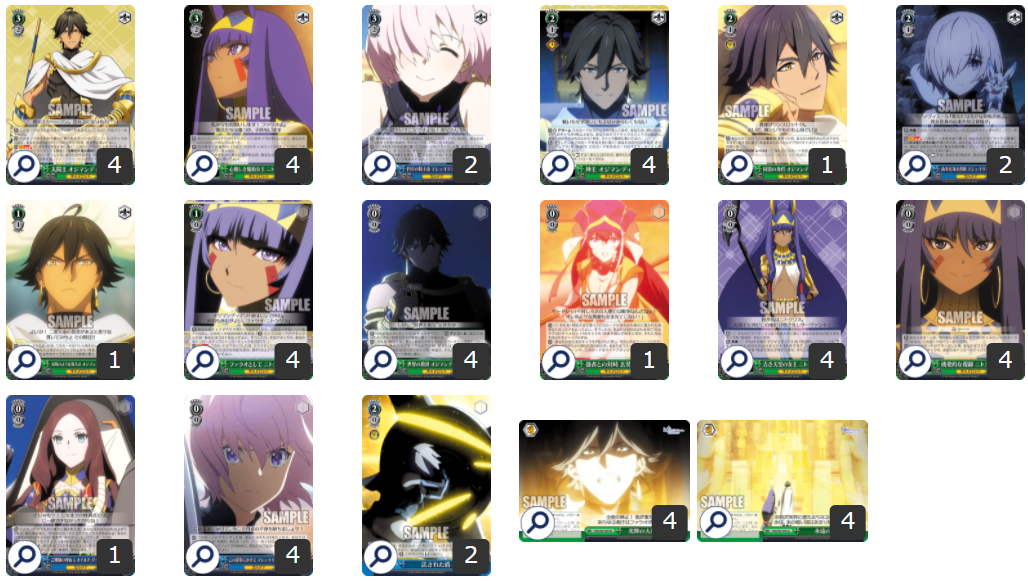 ヴァイスシュヴァルツ】『Fate/Grand Order 』「ファラオメイン」8