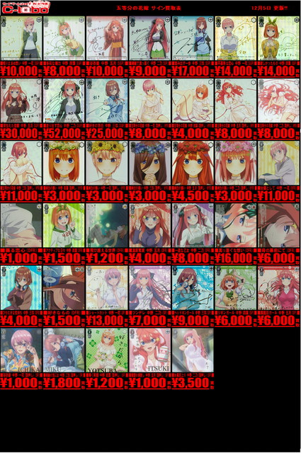 画像複数あります) ヴァイスシュヴァルツ SR 等まとめ売り 100枚超え