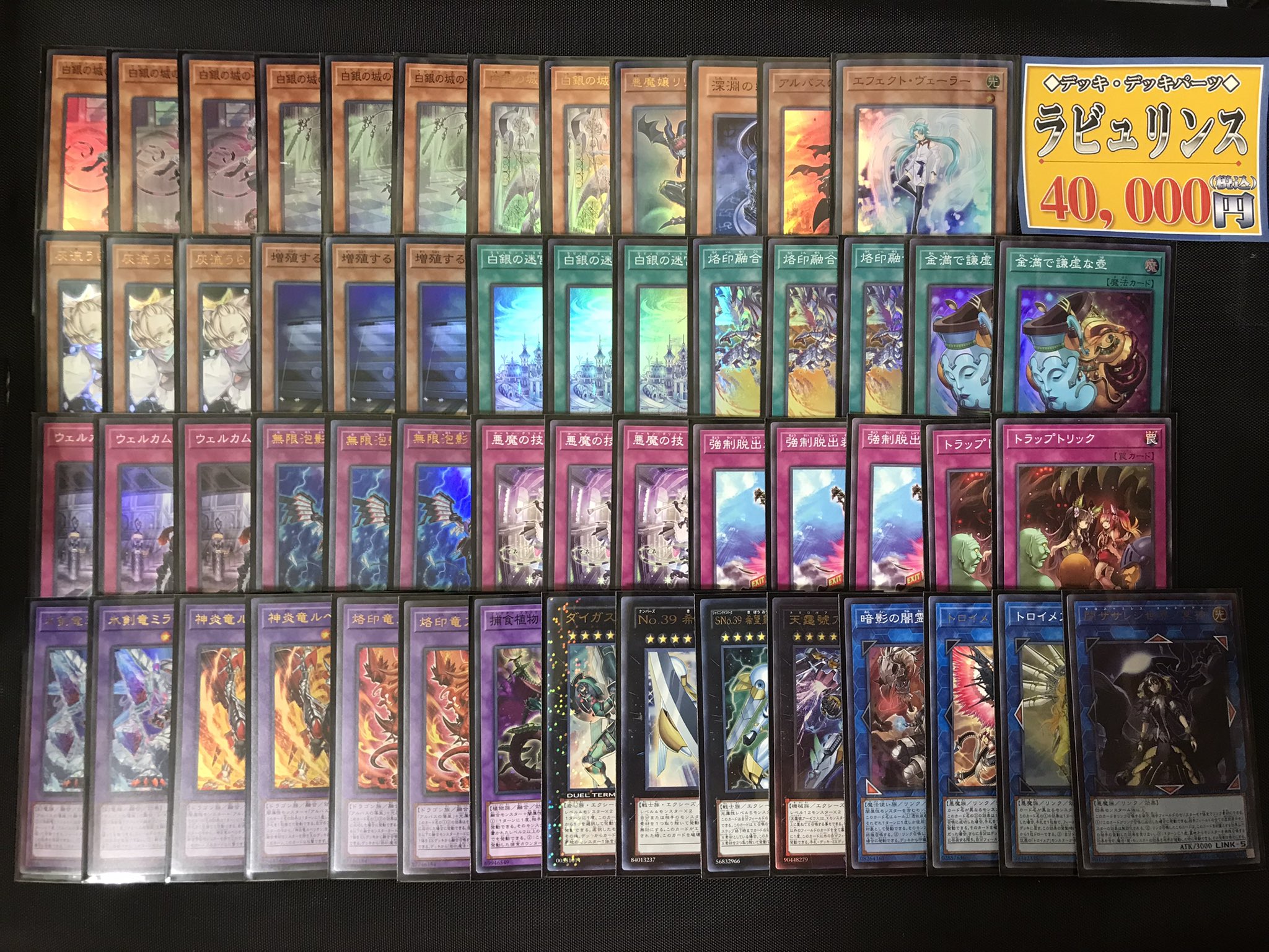 遊戯王OCG】最新弾【デッキビルドパック-タクティカル・マスターズ