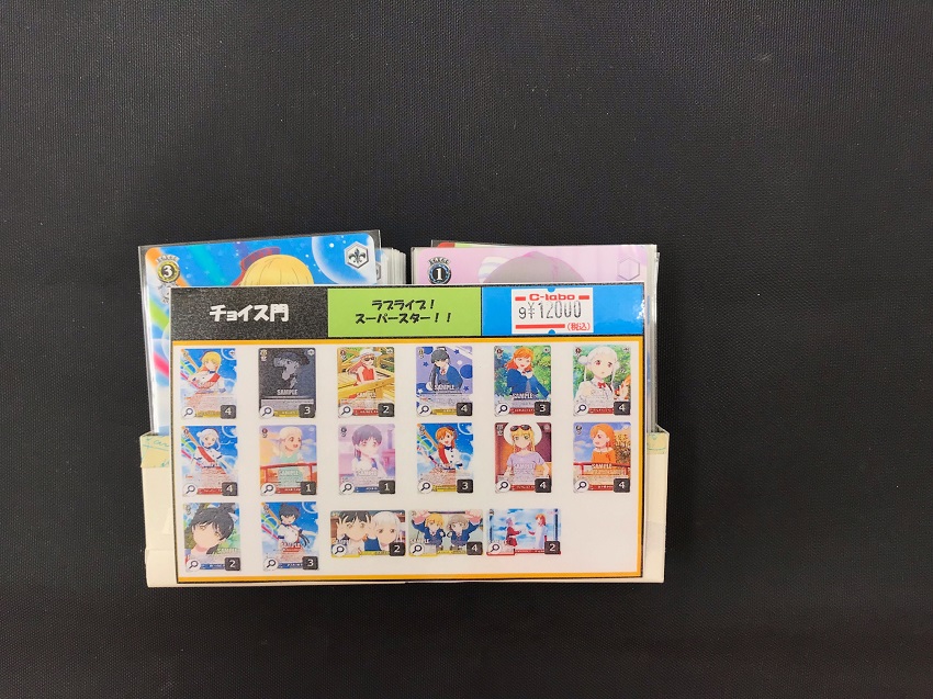 ヴァイスシュヴァルツ】デッキ補充しました！【デッキ販売】 / 姫路店