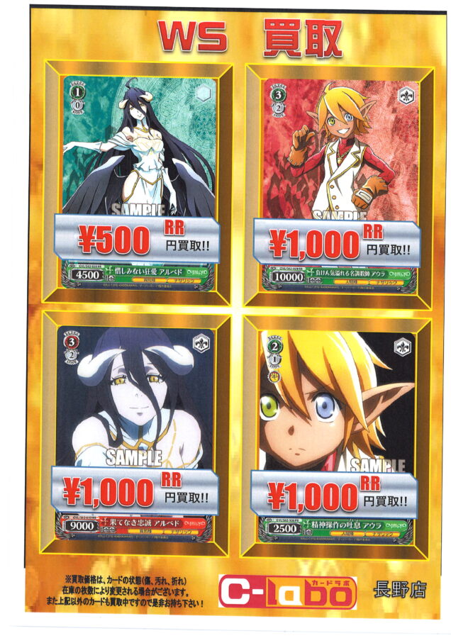 ヴァイスシュバルツ ダークエルフの魔獣使い アウラ sp 4枚セット