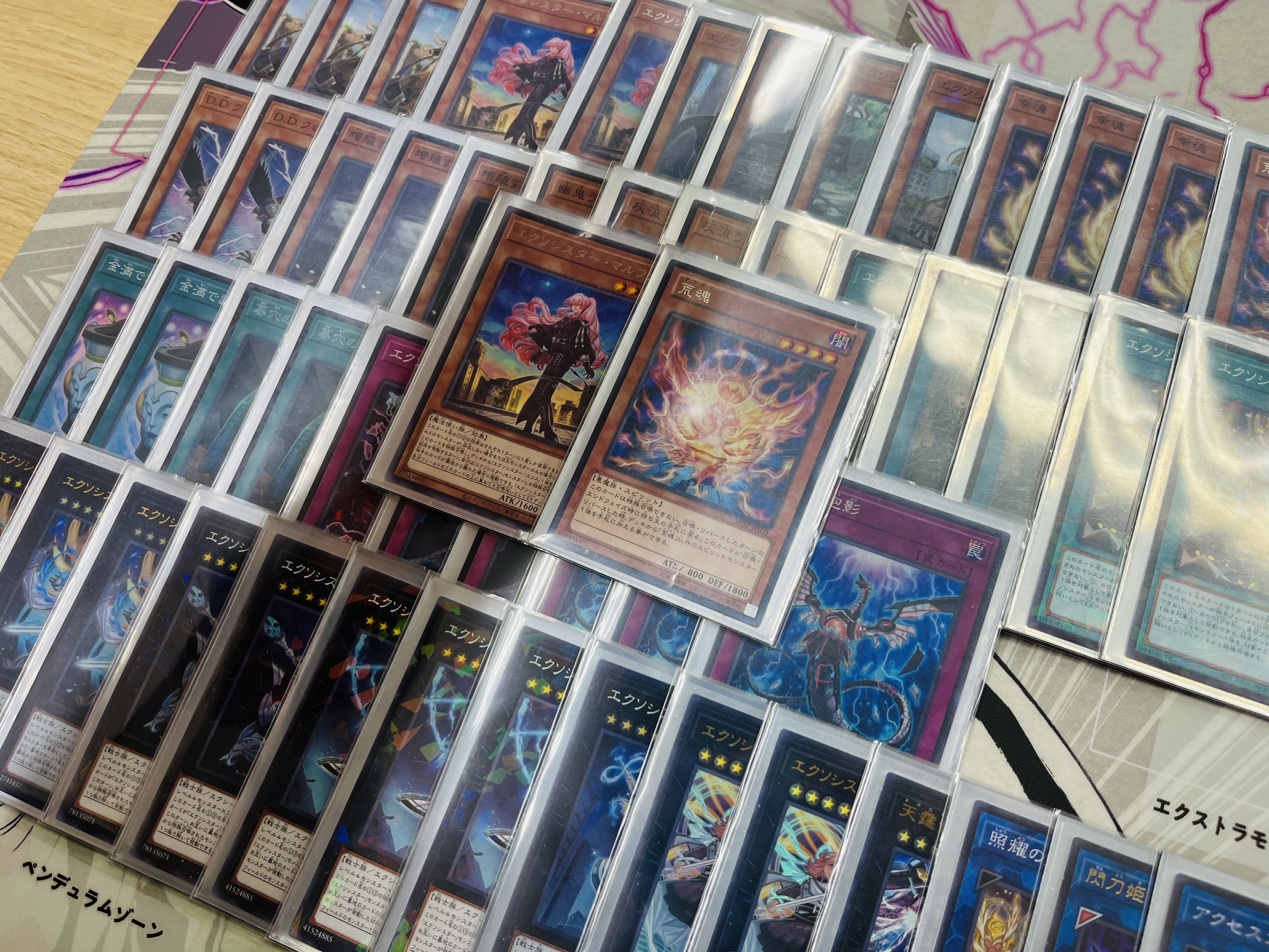 遊戯王】1月18日 開催『ランキングデュエル』『エクソシスター』デッキ