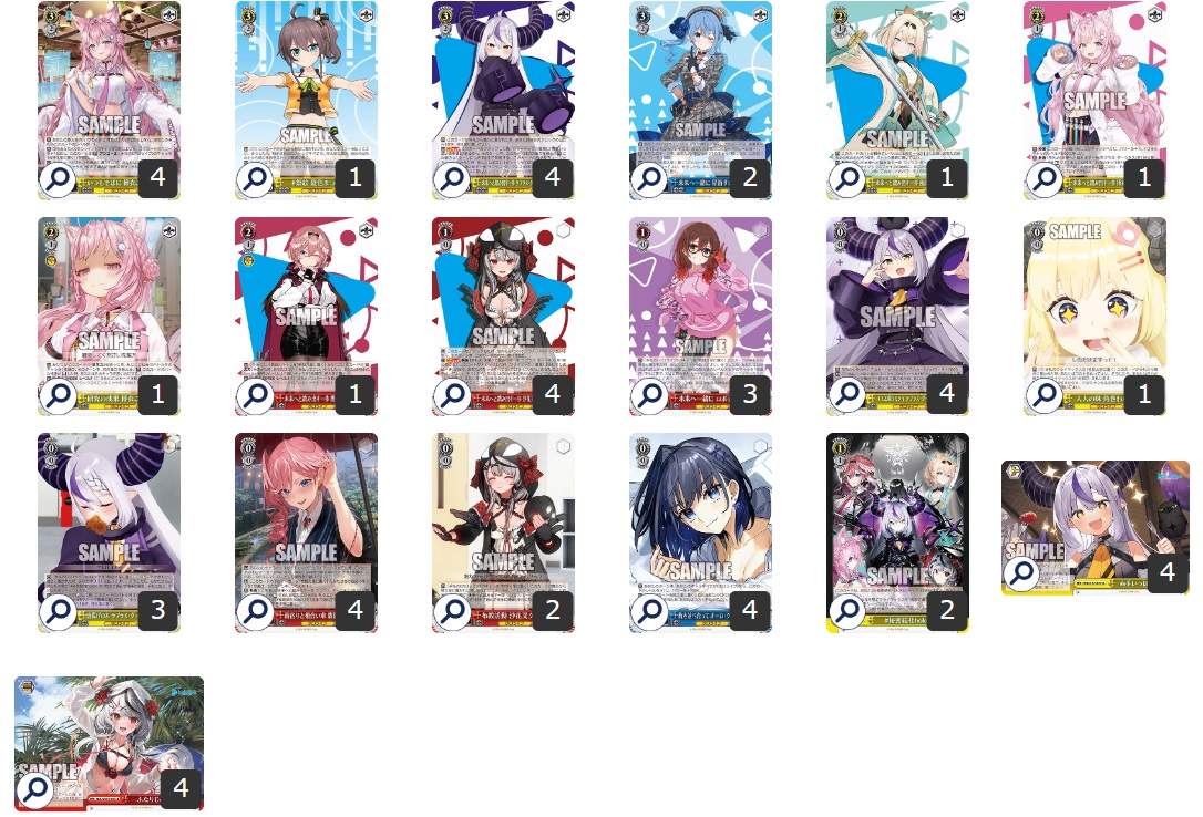 ヴァイス 「ホロライブプロダクション」秘密結社holox デッキレシピ