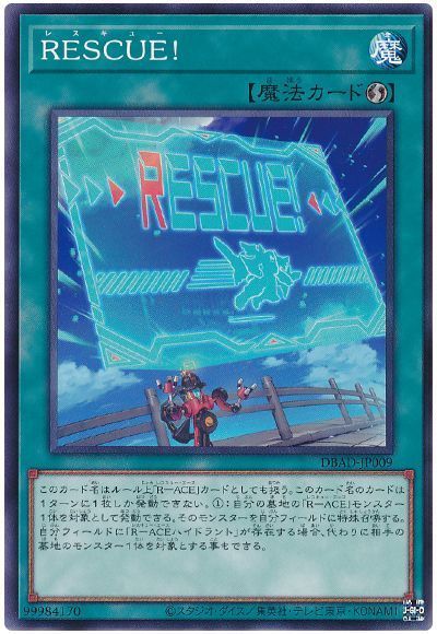 遊戯王】DUELIST NEXUSで大躍進‼新規カードを獲得した『R-ACE
