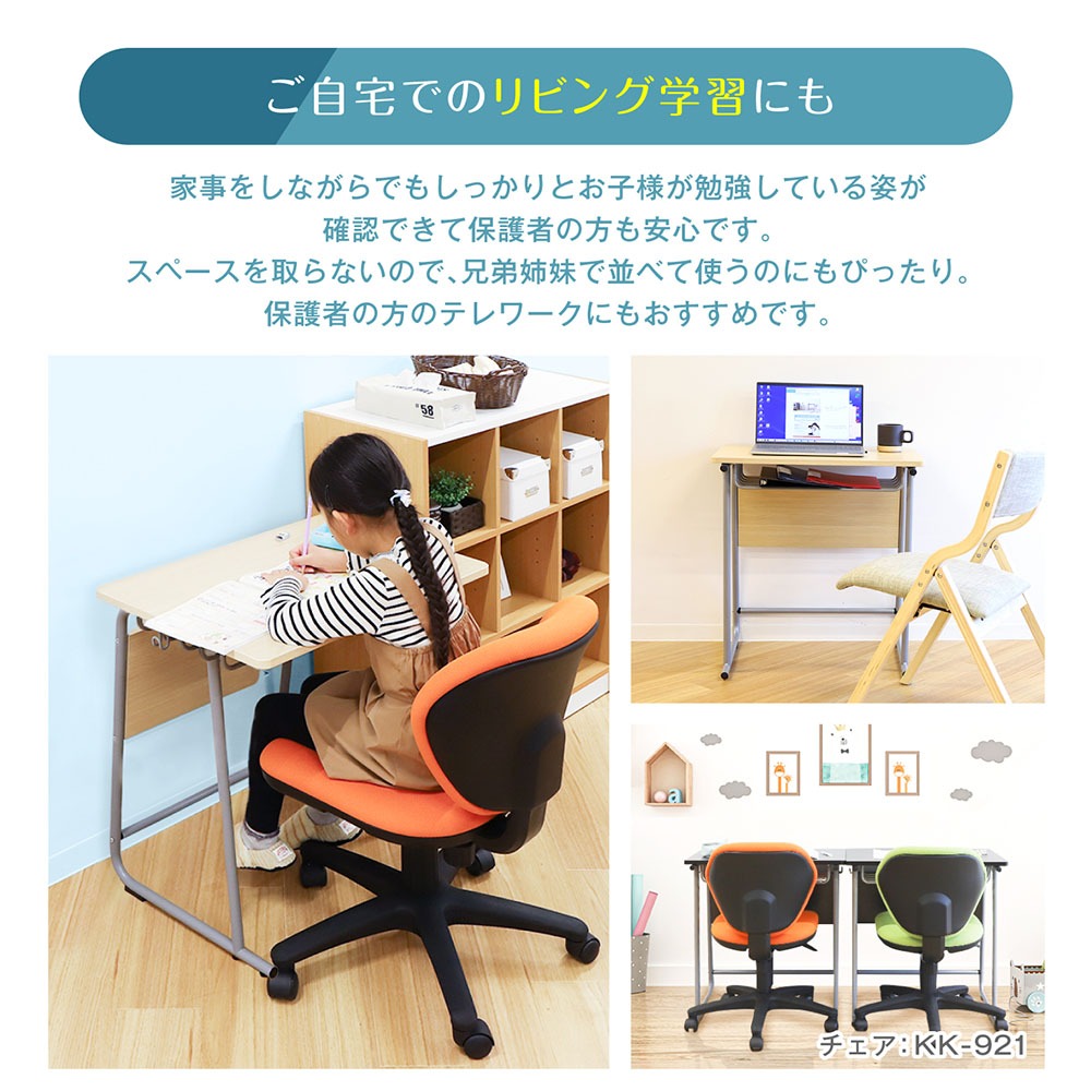 学習机 新JIS規格 5号サイズ GD-6545 3色 コンパクト 学校机 1台