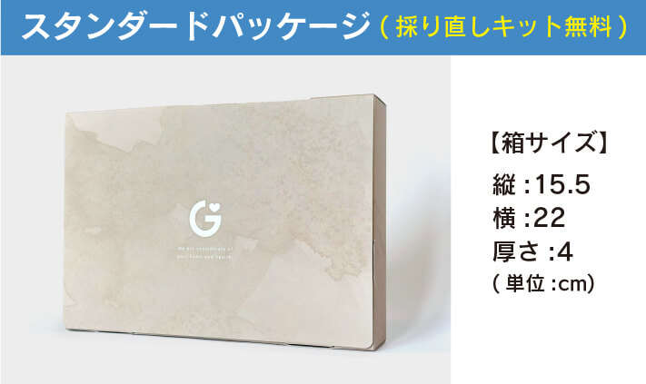 肺がん検査キット - 性病検査キット（郵送）老舗27年の信頼と安さをお