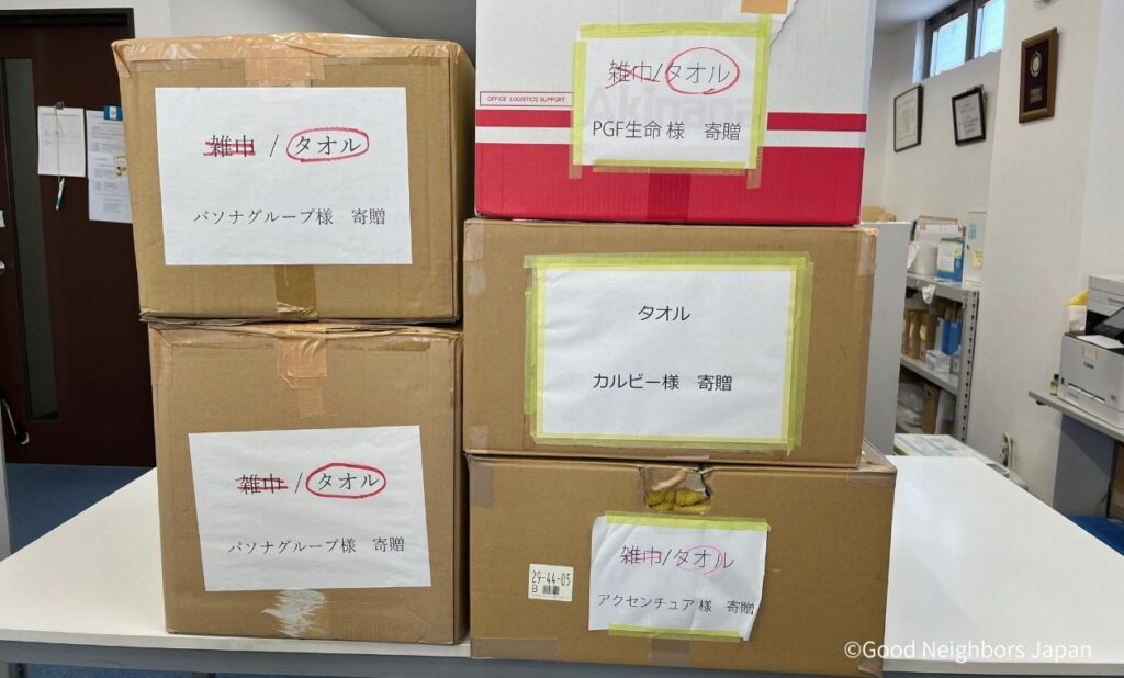 令和6年能登半島地震】被災地にタオルを届けました | 特定非営利活動