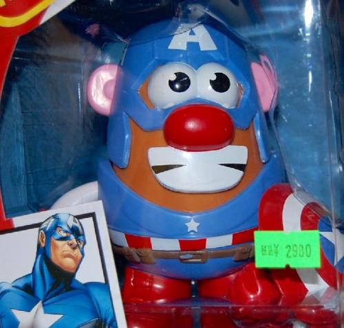 ミスターポテトヘッド×マーベルコミック キャプテンアメリカ トイ