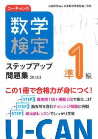 中小企業診断士試験 1次試験過去問題集 2026年版 | 政府刊行物 | 全国