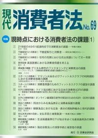 新版 逐条地方自治法 第9次改訂版 | 政府刊行物 | 全国官報販売協同組合