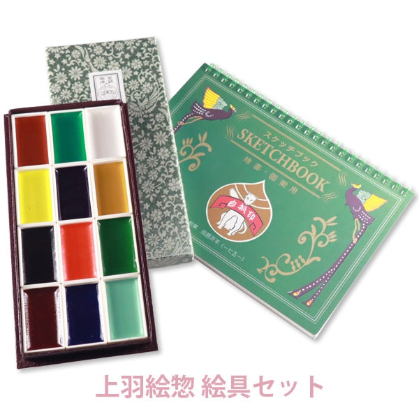 上羽絵惣 絵具セット – 京都の老舗／日本画用絵具・胡粉ネイル 上羽絵